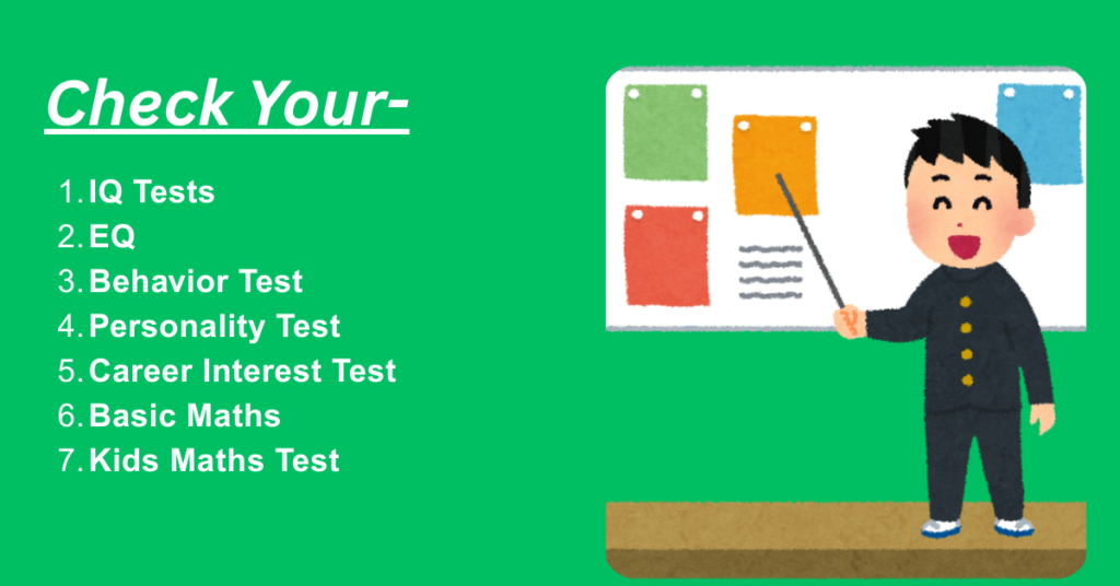 Check Your- IQ Tests Emotional Quotient❤️ (EQ) Behavior And Aptitude Personality Test Career Interest Test Basic Maths (For All) Check Children's Maths Test